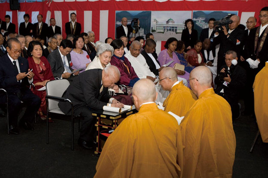 ・地鎮式 blog_BLOG 念仏宗 ナーランダ僧院